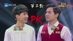 最后一期小王放飛自我,游戲超拼被淋濕