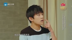 易烊千璽學廚藝自信心爆棚 “7秒記憶”慘遭嘲笑