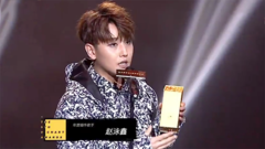 年度唱作歌手趙泳鑫 第五屆音悅V榜年度盛典 現場版 17/04/08