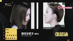 最佳女歌手 李宇春(內地)&張韶涵(港臺) 第五屆音悅V榜年度盛典  現場版 17/04/08