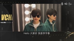 第五屆音悅V榜年度盛典 最佳女歌手 獲獎VCR