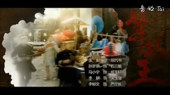 影視原聲 - 電視劇<草根王>片尾曲