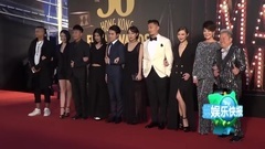 第36屆金像獎紅毯群星閃耀 章子怡興奮轉圈圈周冬雨吊帶裙秀性感_娛樂快報17.04.10
