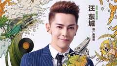 傷心太平洋 電影《指甲刀人魔》推廣曲
