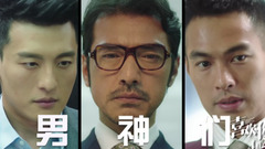 電影《喜歡你》“泡面男神”版預告