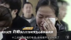 不說再見,不止思念
