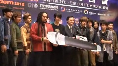 巴黎演出出發記者會