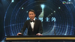 頒發最佳男主角