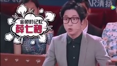 薛之謙你夠了,你個忘詞Boy