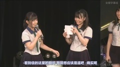 巖花詩乃17歲生誕祭cut