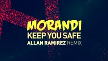 Keep You Safe Remix 歌詞版