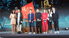 電影《繡春刀·修羅戰場》
