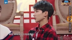 王牌對王牌 第四期 王源CUT