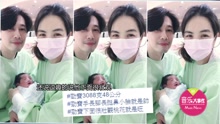 直擊！勁寶在這里 Ella生產醫院曝光