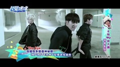 KPOP特務概念