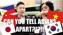 在西方人眼中亞洲人真的都一樣嗎?