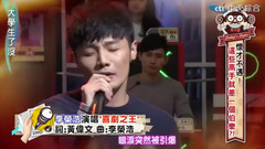 喜劇之王 大學生了沒 現場版 14/12/12