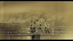 影視原聲 - 電視劇<紅玫瑰黑玫瑰>片頭曲