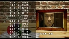 歲月如歌
