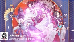 千靈變