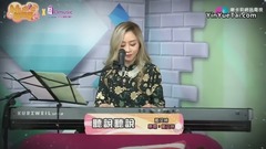 聽說聽說