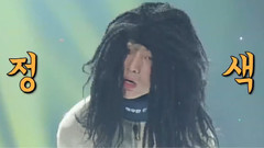 癲狂模仿秀