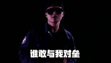  - 王者榮耀版《東皇太一》