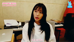 V APP:Tea Time鄭恩地你這樣的懵!