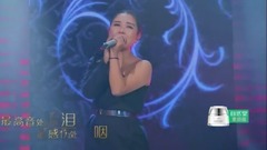 金曲撈-何潔CUT
