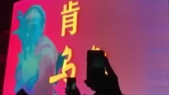 Kung Fu Kenny (Kendrick Lamar Coachella 2017)飯拍