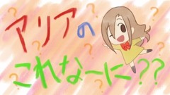 「劇場版 生徒會役員共」予告第1弾