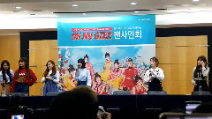 OH MY GIRL - 入場