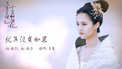 就算沒有如果