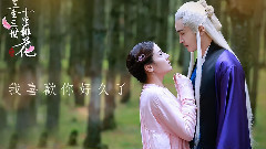 就算沒有如果