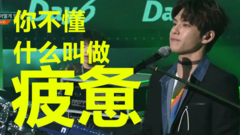 金元弼鍵盤之謎
