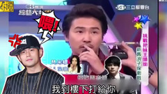 噓!大明星做過這檔事 之模仿周杰倫PK賽