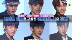 Produce101第二集 EP3預告
