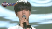  - Paper Umbrella - M COUNTDOWN 現場版 17/04/20