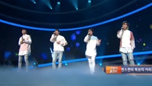  - beautiful - M COUNTDOWN 現場版 17/04/20