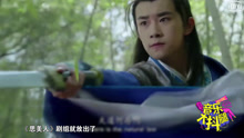 易烊千璽,金玟岐 - 易烊千璽首唱思美人片尾曲