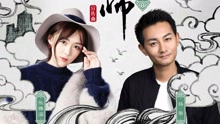  - 念無念念 網劇《畫心師》宣傳曲
