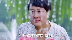 電視劇<愛情萬萬歲>第一集看點