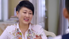 電視劇<愛情萬萬歲>劉濤cut集錦第21集