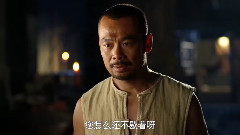 <紅高粱>豆官助羅漢釀酒