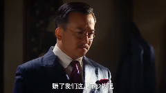 <紅高粱>成軍師當漢奸