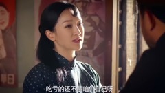 <紅高粱>九兒替換三叔當人質
