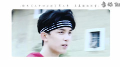 吳磊 - 二十四小時混剪之 YOU=I