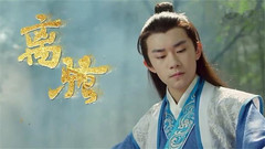 易烊千璽 - 離騷