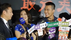 電影<最完美的女孩>首映記者會
