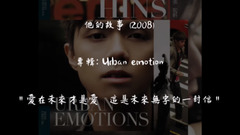 15分鐘聽張敬軒的代表作